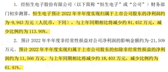 新澳门精准四肖期期中特公开-全面释义解释落实