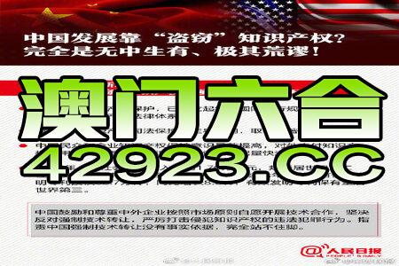 2025-2024澳门精准正版免费-词语释义解释落实