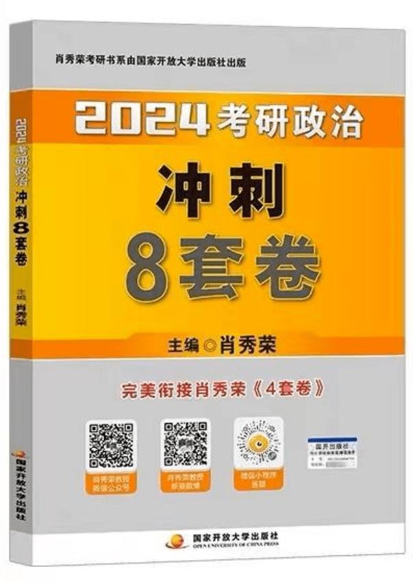 澳门一码一肖一恃一中312期-移动解释解析落实