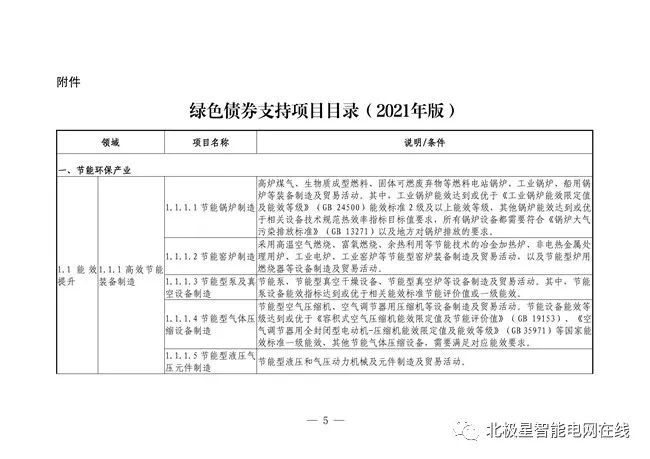 2025-2024全年新奥正版资料大全-全面贯彻解释落实