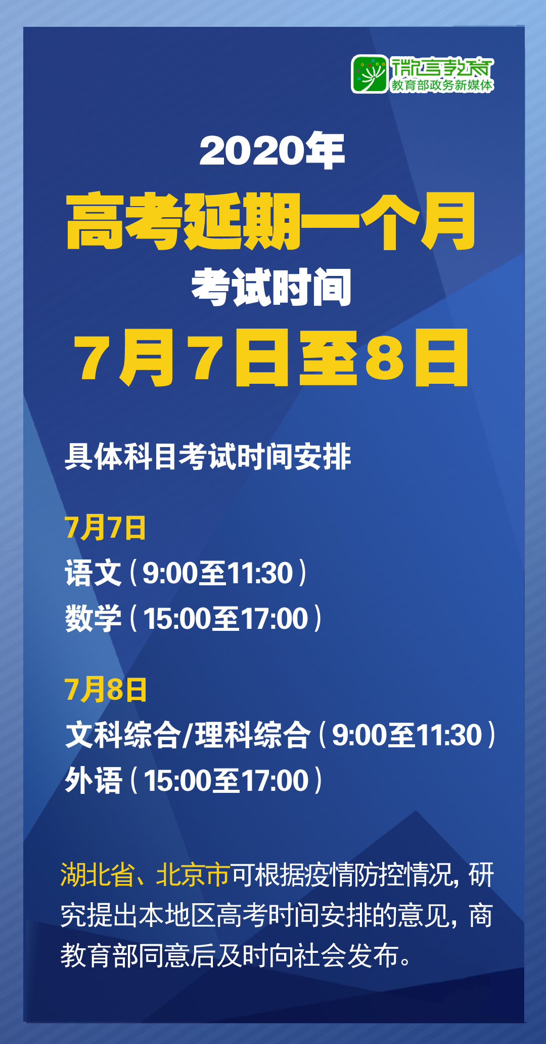 2025-2024年澳门今晚开码料-文明解释解析落实