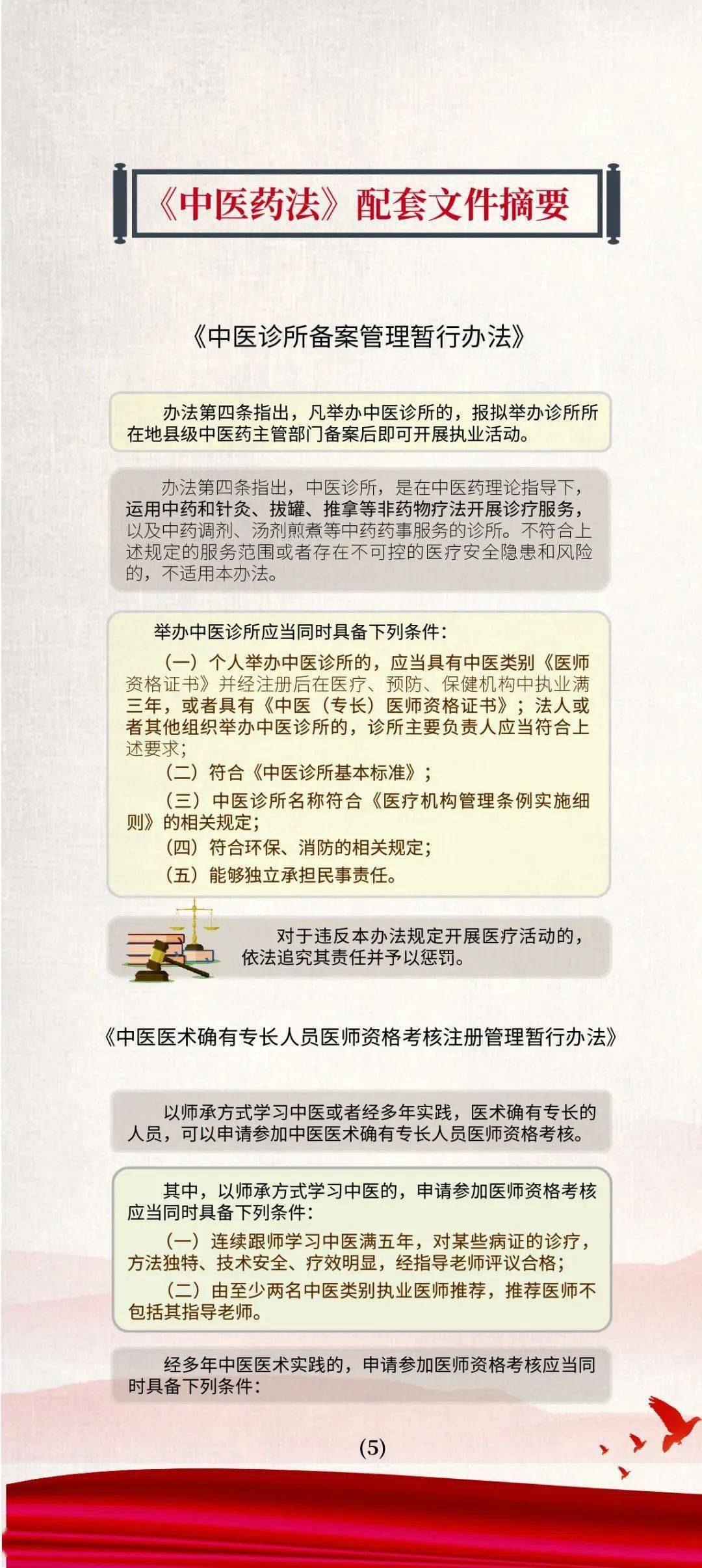 澳门正版资料免费大全新闻-词语作答解释落实