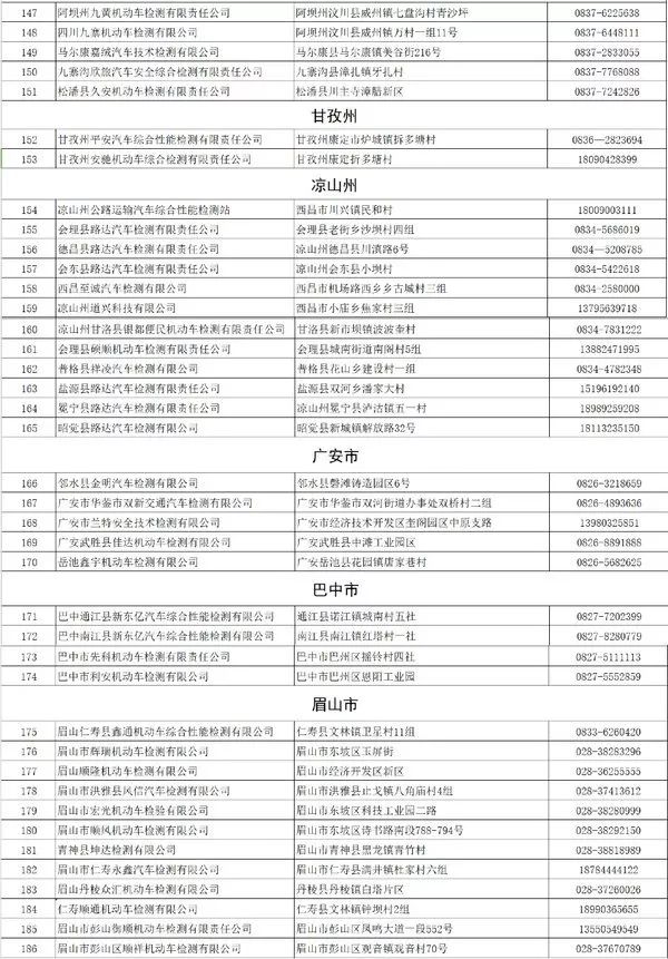 新门内部资料最快最准-精选解释解析落实