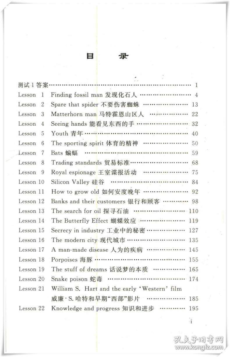 正版资料免费资料资料大全最新版-精选解释解析落实