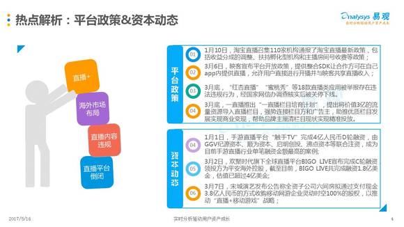 2025-2024澳门精准正版免费-移动解释解析落实