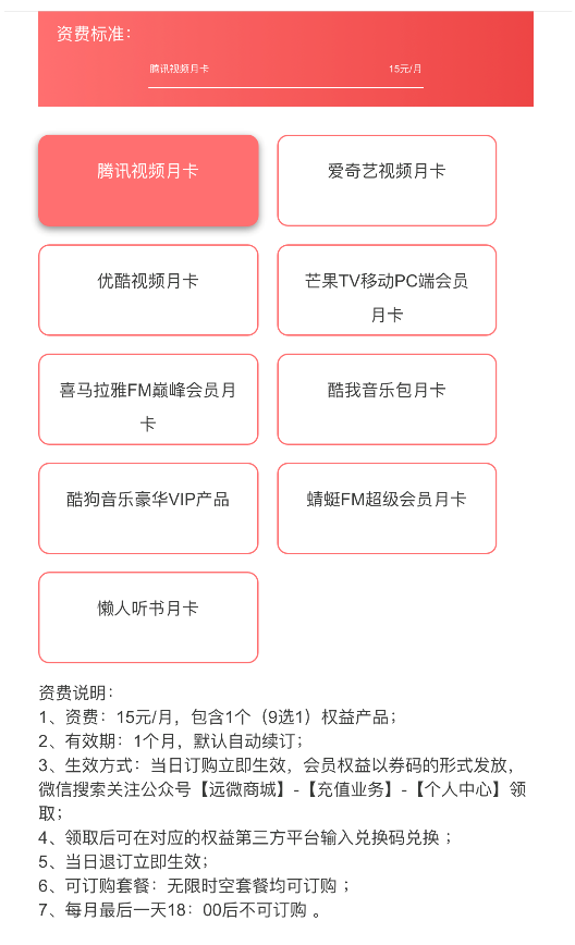 2025-2024全年正版资料免费资料大全中特-联通解释解析落实