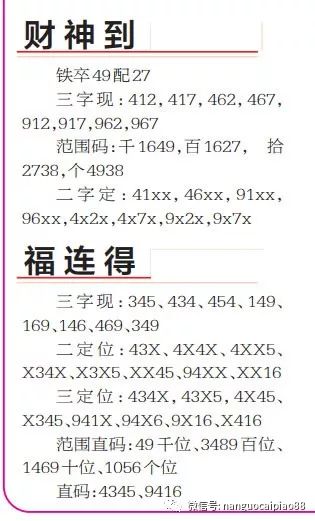 澳门六中奖结果2025-2024全年中奖记录今晚直播-全面释义解释落实