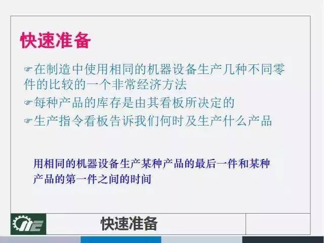 2025年新澳门正版一肖一特一码一中-精选解释解析落实