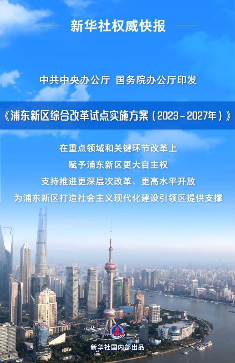 2025-2024香港正版资料免费看-综合研究解释落实