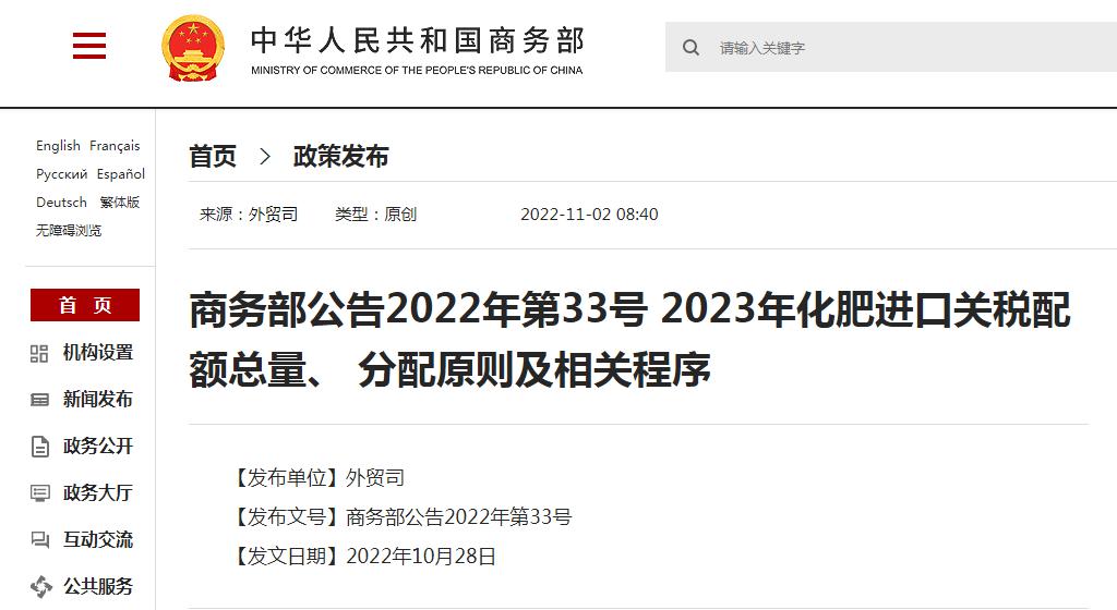 2025新澳门正版免费资本车,全面释义解释落实