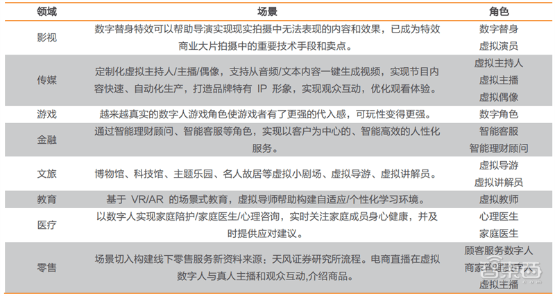 澳门一码一肖一特一中是公开的吗,精选解释解析落实