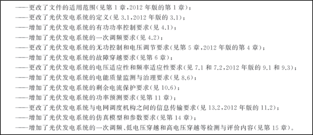 2025-2024年新澳门正版资料,澳门释义成语解释