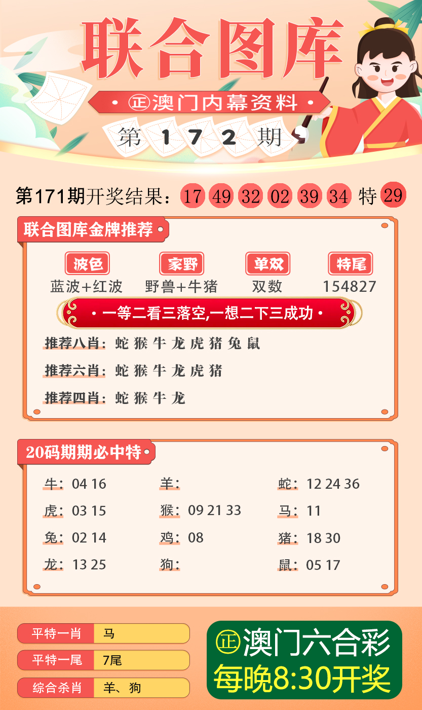 新澳全年资料彩免费资料查询85期,全面贯彻解释落实