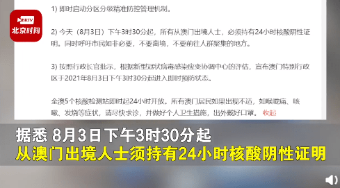 本期新澳门今晚一码一肖一特一中水果爷爷-科学释义解释落实