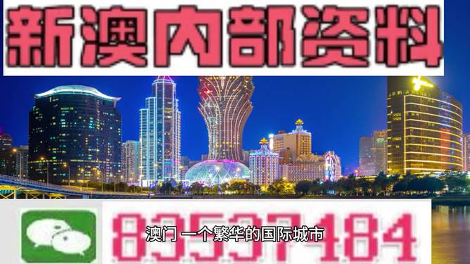 澳门正版精准免费大全-移动解释解析落实