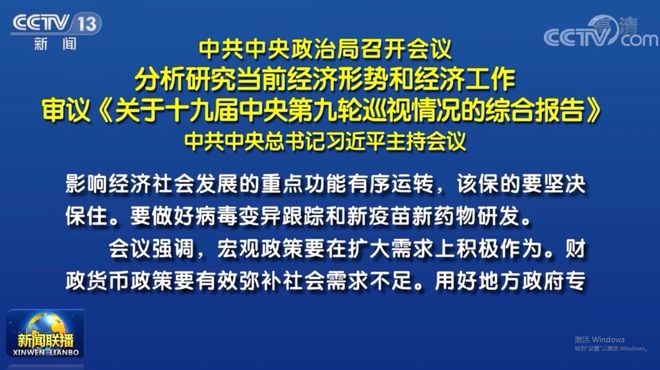 合肥房产局备案制度，保障购房者的权益与市场的稳定