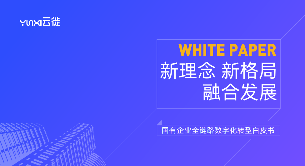 江苏长亮科技，科技创新引领数字化转型之路