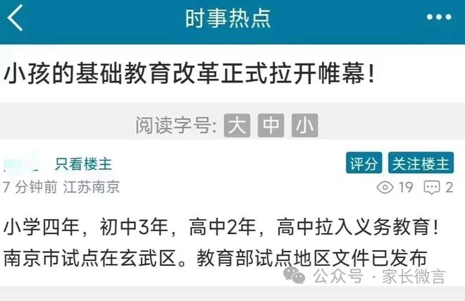 粉笔与广东省考5000，教育之梦与公职之途的交汇点