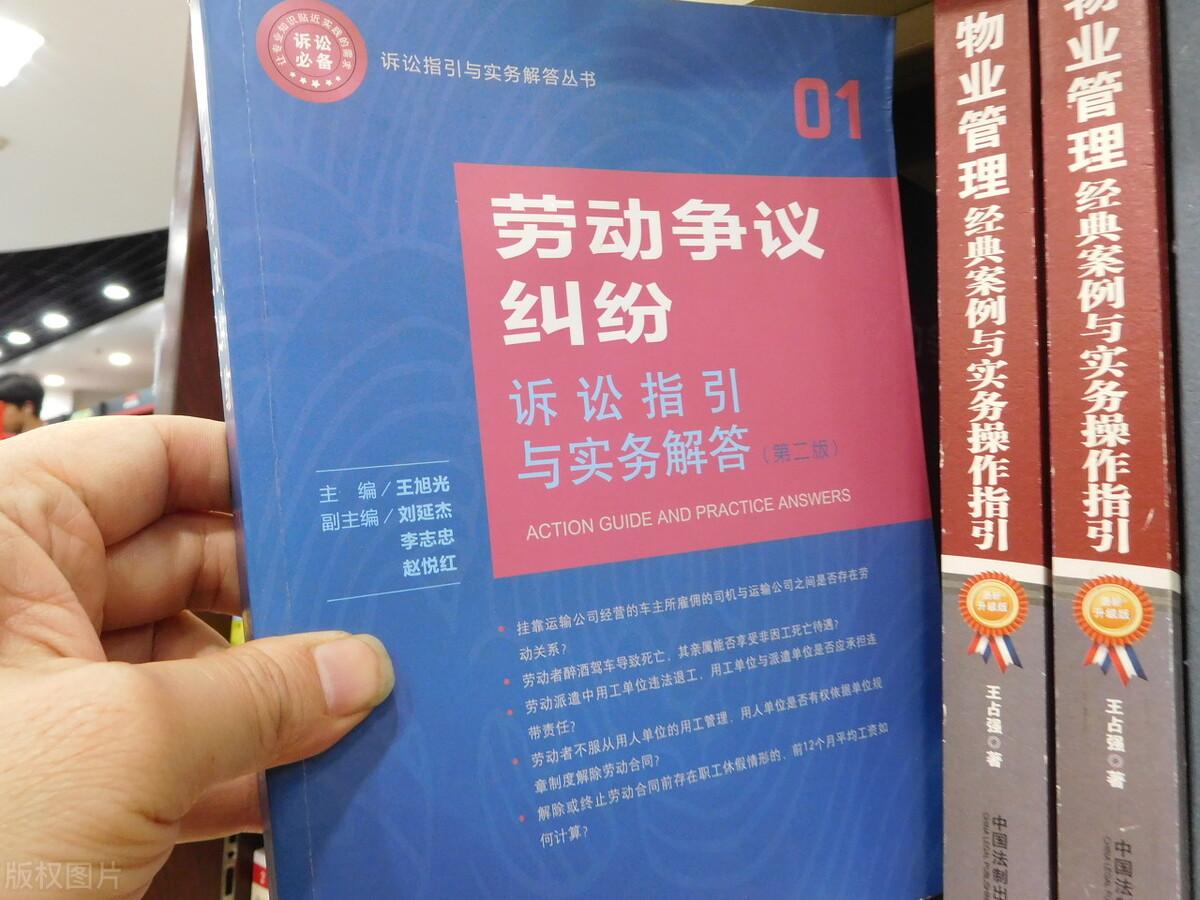 广东省婚假政策研究，聚焦广东省婚假制度在2016年的变革