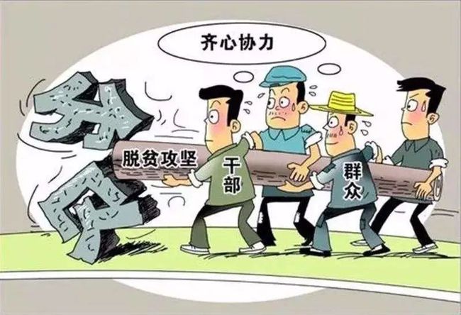 广东省就业扶贫补贴，助力脱贫攻坚，促进就业公平